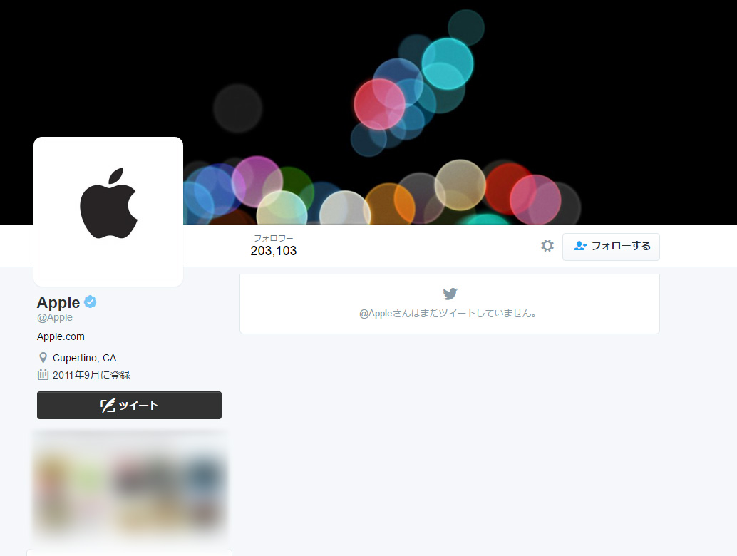 AppleTwitterアカウント、約5年の眠りから突如さめる→iPhone7絡み？