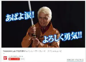 宇宙刑事ギャバン レーザーブレード/レーザーブレード・オリジン/宇宙刑事手帳 Blu-ray】スペース・スクワッド ギャバンVSデカレンジャー＆ガールズ