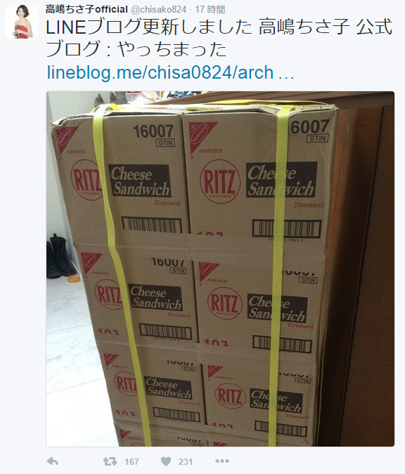 高嶋ちさ子、ネット通販で盛大に誤発注　リッツ10袋のつもりが10箱届き「リッツパーティー」と誤解される