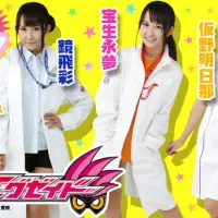 仮面ライダーエグゼイド　大人向けファッションアイテム