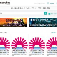 livepocketの予約ページ