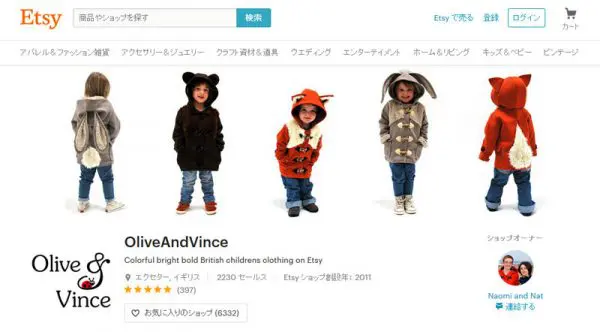 OliveAndVince