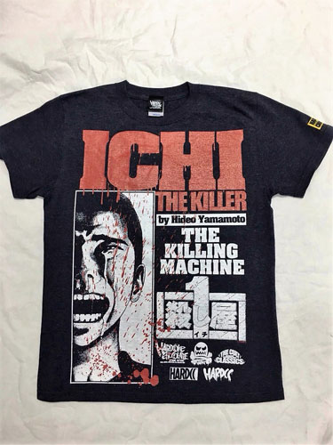 殺し屋1 THE KILLING MACHINE(イチ)1