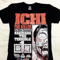 殺し屋1 KAKIHARA THE TERRIBLE(垣原)1