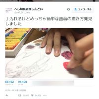 簡単なのに耽美で立体的な薔薇が描けちゃう方法が話題