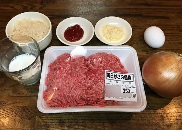 材料