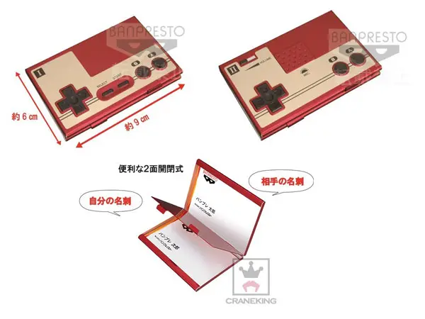 ファミコンコントローラ型名刺ケース2種がプライズ品に登場