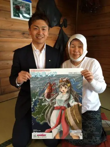 浜口さんと現役海女