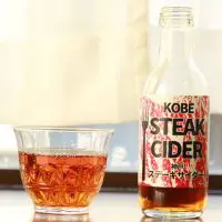 神戸ステーキサイダー