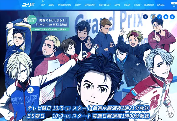 『ユーリ!!! on ICE』7話のもしかしてキスした？シーンに妄想はかどる女子続出