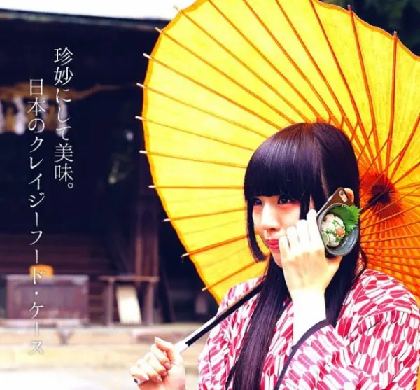 白子とわたしの　いとをかしライフ