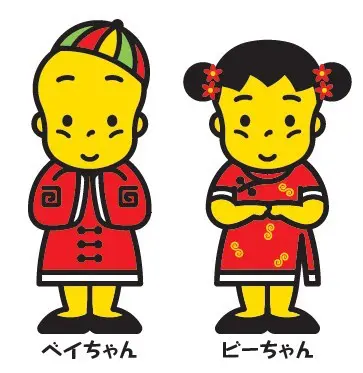 ベビースターラーメンキャラクター 従業員のおやつ」がきっかけ…乾麺をお菓子として根付かせた『ベビー