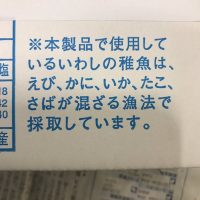 パッケージの掲示