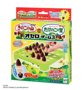 きのこたけのこ戦争」超平和的に解決か？立体型オセロ登場 | おたくま