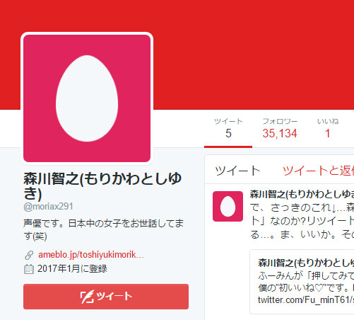 声優・森川智之がTwitterアカウントを開設！→事務所「ほんものです」