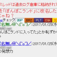 「少年院」を「ぽんぽこランド」に改名したら少年犯罪減る？