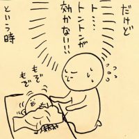 とくたけきょうこさんより