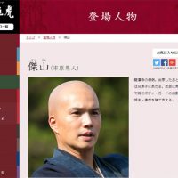 大河ドラマ『おんな城主　直虎』公式サイトより。