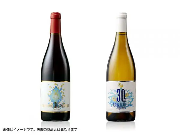天野喜孝ノベルティワイン 360ml 天野喜孝ノベルティワイン 360ml 天野喜孝オリジナルワイン