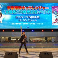 リリースイベント9