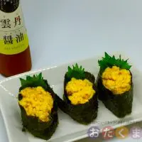 1貫38円のウニ軍艦