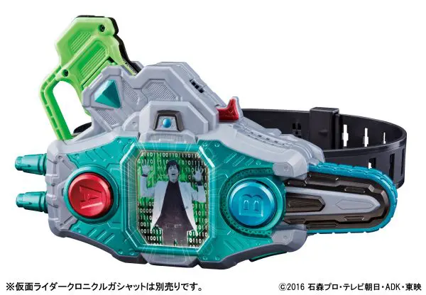 仮面ライダーエグゼイド』新檀黎斗ver.変神パッドと禁断のガシャット最後の3本登場 | おたくま経済新聞