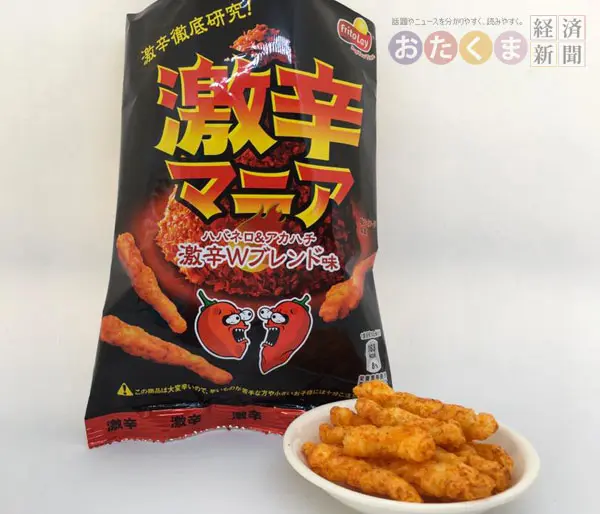 一口で悶絶　スナック菓子の『激辛マニア』新作はとんでもない辛さ