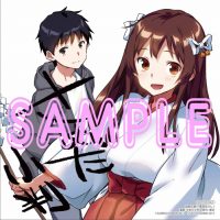 「因果応報!!? 悪巫女さん」1巻のアニメイト購入特典ミニ色紙。