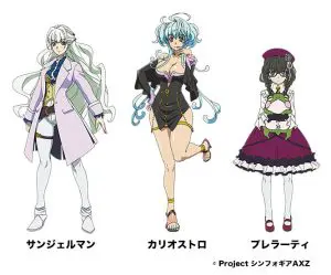 戦姫絶唱シンフォギア AXZ』新キャラ情報解禁 | おたくま経済新聞