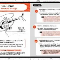ムー公式 実践・超日常英会話1