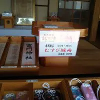 おみくじ売り場
