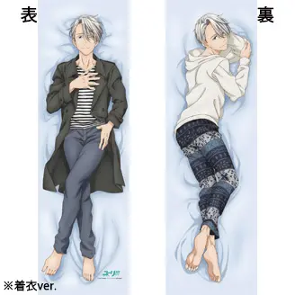 ユーリ!!! on ICE』抱き枕カバーデラックスのデザインが決定