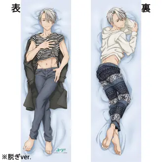ユーリ!!! on ICE』抱き枕カバーデラックスのデザインが決定
