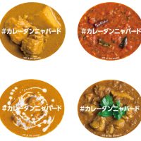 カレーステッカー