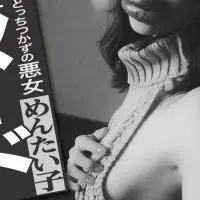 スキャンダル例3