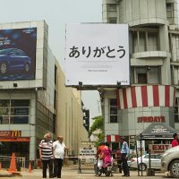 中村屋「カレーをありがとうキャンペーン」