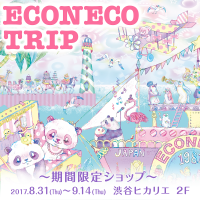 ECONECOイベント