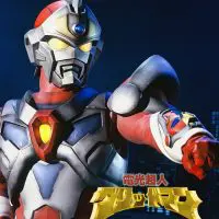 電光超人グリッドマン２