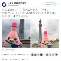 浣腸界に衝撃デビュー！イチジク浣腸の「かんちゃん」爆誕