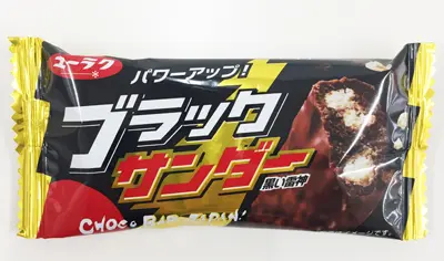 4代目ブラックサンダー』発売 カバーチョコ7.5％まで増量