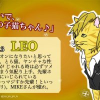 LEOくん