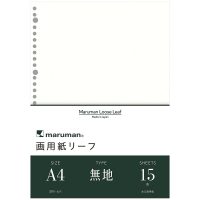 画用紙リーフA4