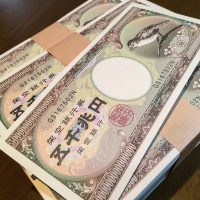 夢を叶える5000兆円紙幣？