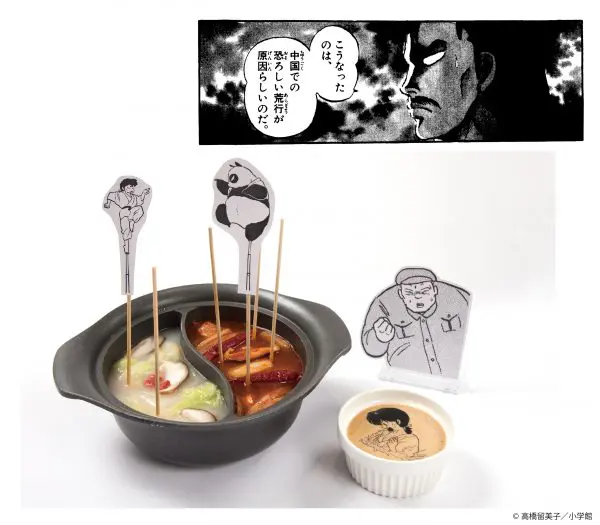 らんま1/2カフェ』が大阪・名古屋・東京で開催 | おたくま経済新聞