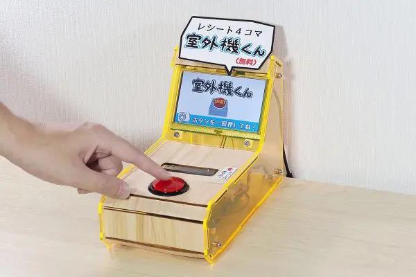 4コママンガがレシートみたいに出力できちゃう『コミキャス』テストユーザー募集中