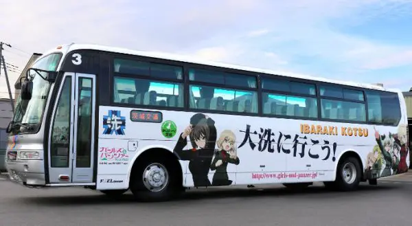 （画像：茨城交通）