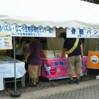 nagoyadoubutsufes07