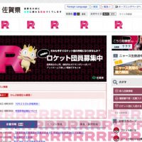 ロケット団の「Ｒ」一色に早変わり