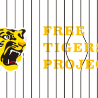 FreeTigers