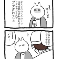 ナンパ１